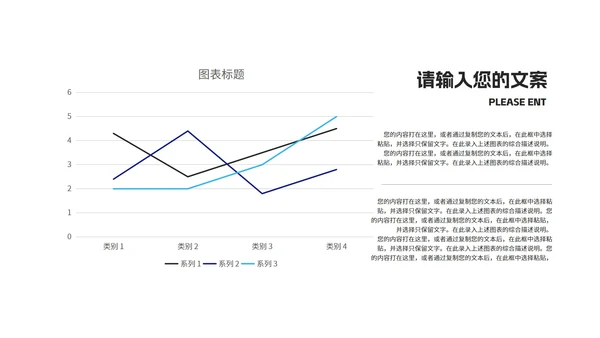 蓝色简约风小手企业入职培训PPT模板