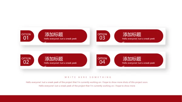 红色公益爱心无偿献血宣传动态PPT