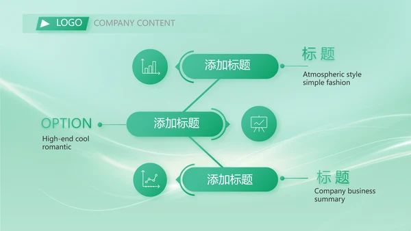校园活动舞蹈比赛大赛动态PPT模板