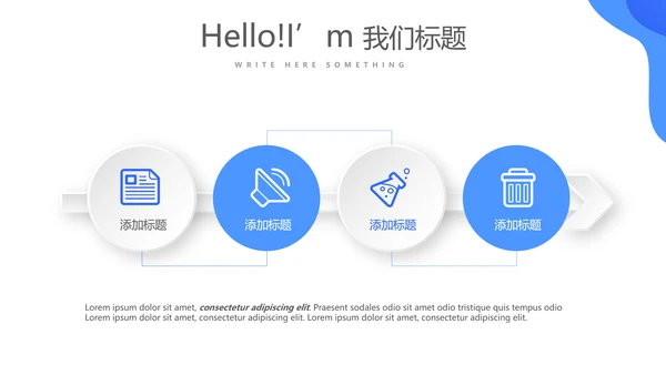 蓝色时尚优质护理示范病房工作总结动态PPT