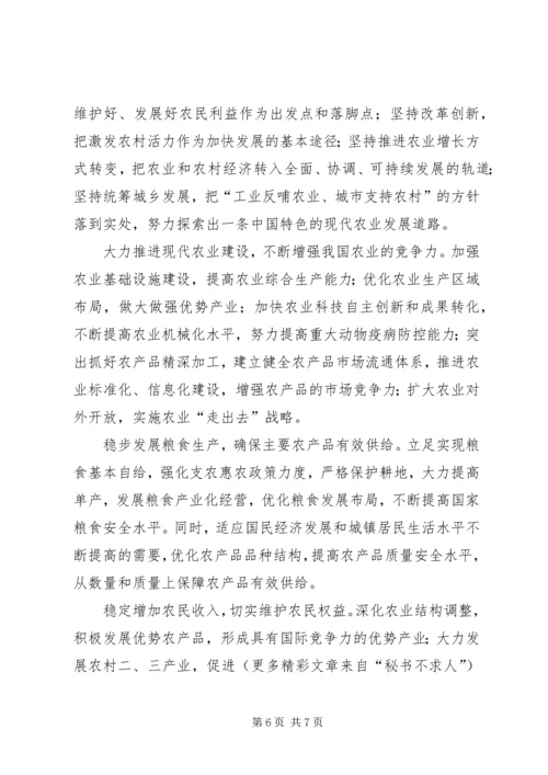 江文选学习感受最新版 (3).docx