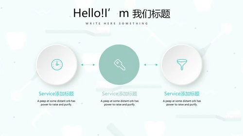 蓝色简约关爱牙齿健康动态PPT模板