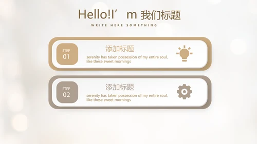毕业典礼晚会通用动态PPT