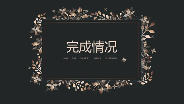 纯黑色公司产品介绍宣传通用PPT动态模板