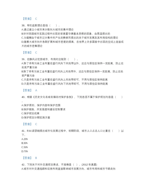 2022年河南省注册城乡规划师之城乡规划原理自测模拟测试题库附答案解析.docx