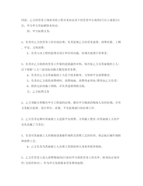 精编个人劳务外包合同范本5篇.docx