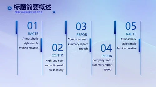 蓝色签约仪式启动大会战略合作策划PPT模板
