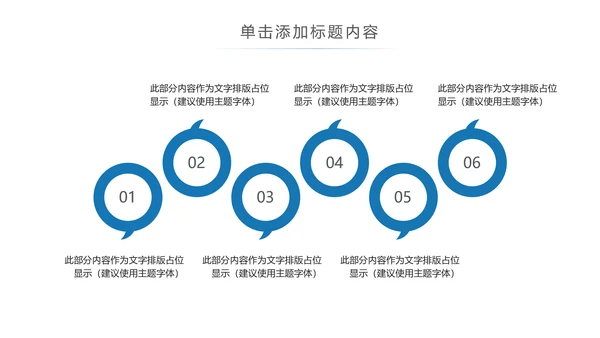 印象上海旅游旅行上海之旅ppt模板
