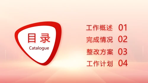 青春正能量团委五四青年节共青团PPT