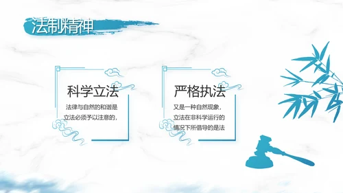 纪检监察党建党风廉政建设文化和反腐斗争动态PPT