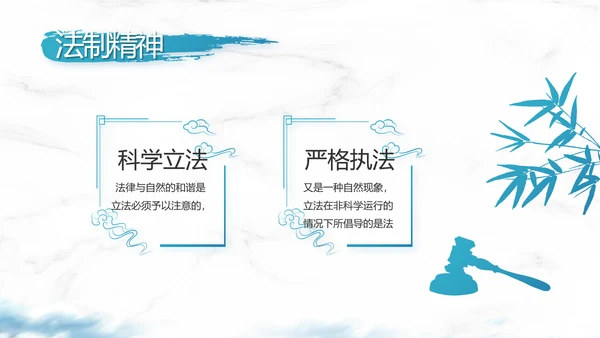 纪检监察党建党风廉政建设文化和反腐斗争动态PPT