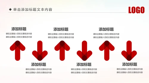 红色党政大气人民检察院反腐败廉政PPT模板