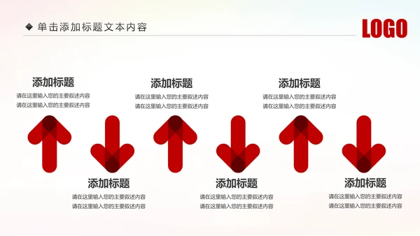 红色党政大气人民检察院反腐败廉政PPT模板