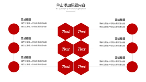 中国风民族花纹传统文化PPT模板