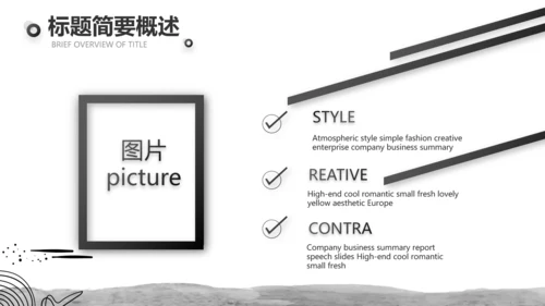 莫兰迪风格艺术展会宣传PPT动态模板