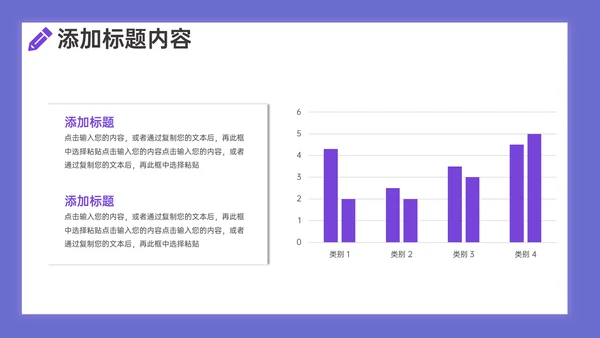 学校期末考试学情质量分析通用PPT模板