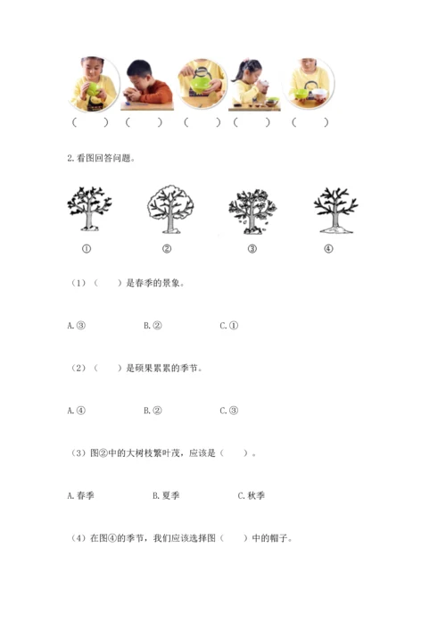 教科版二年级上册科学期末测试卷（突破训练）word版.docx