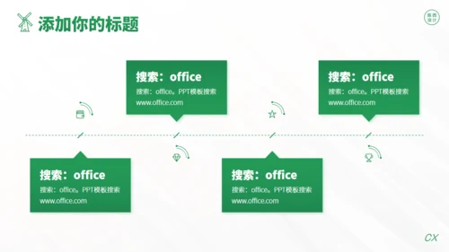 乡村振兴农业项目创新创业大赛通用PPT模板