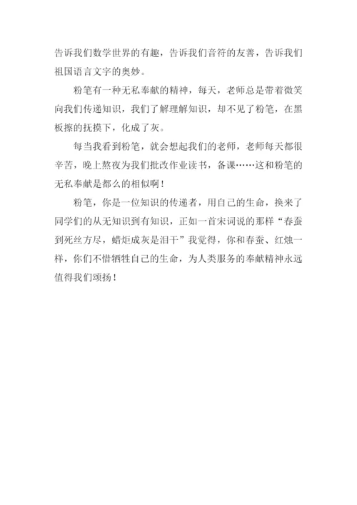 以物喻人的作文500字.docx