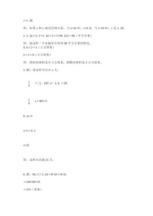最新北师大版小升初数学模拟试卷ab卷.docx