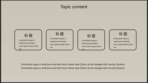 创意唯美瑜伽健身动态PPT模板