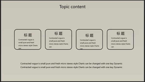创意唯美瑜伽健身动态PPT模板