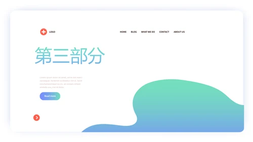蓝色简约病人安全防护动态PPT模板
