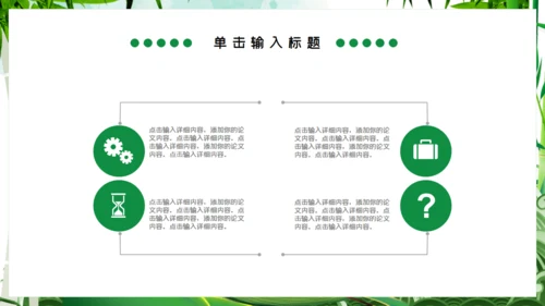 端午节粽子船中国风通用PPT模板