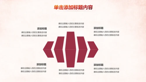 温馨关爱老人慈善爱心奉献老人健康夕阳红PPT模板