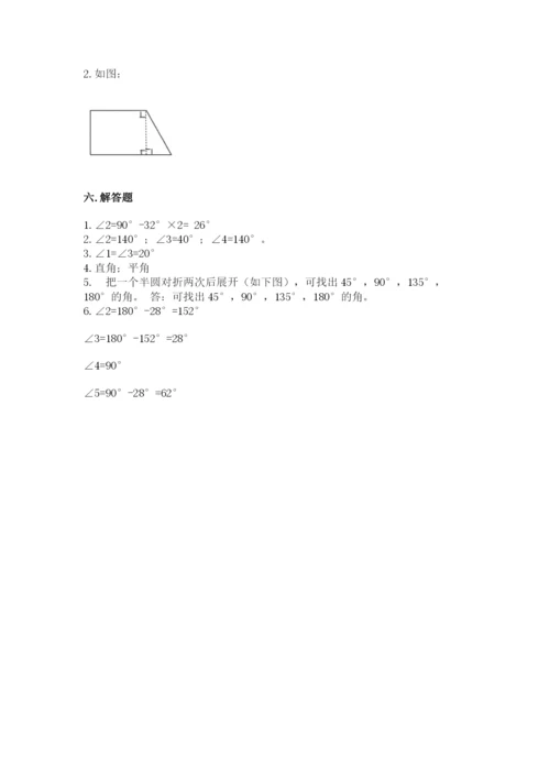 西师大版四年级上册数学第三单元 角 测试卷及一套完整答案.docx