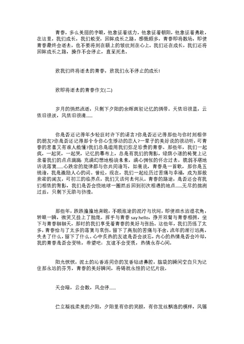 初一微笑作文范文5篇