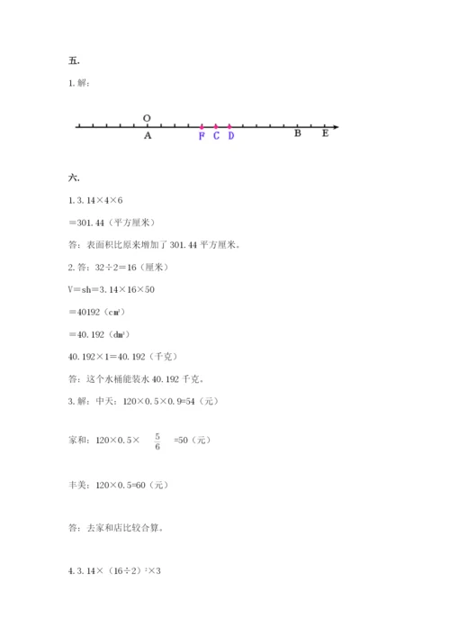 西师大版小升初数学模拟试卷含答案（考试直接用）.docx