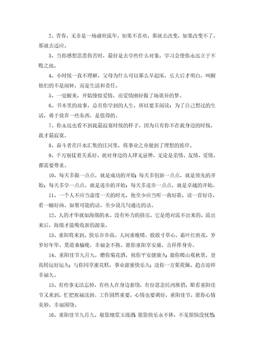 说说自己作文300字汇编五篇