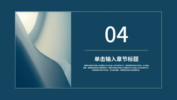 蓝灰色简约风总结汇报PPT模板