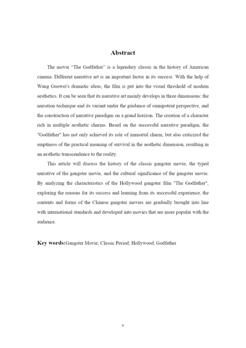 黄涛论文2.docx