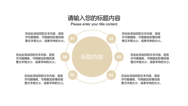 灰色商务风总结汇报PPT模板