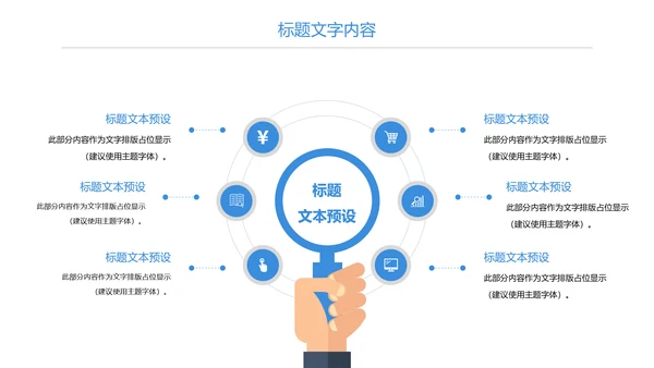 蓝色医疗护士医生工作报告PPT模板