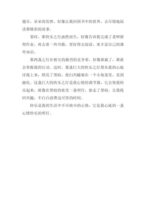留在记忆深处的什么作文.docx