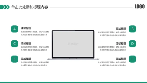 简约风银行工作总结计划汇报PPT模板
