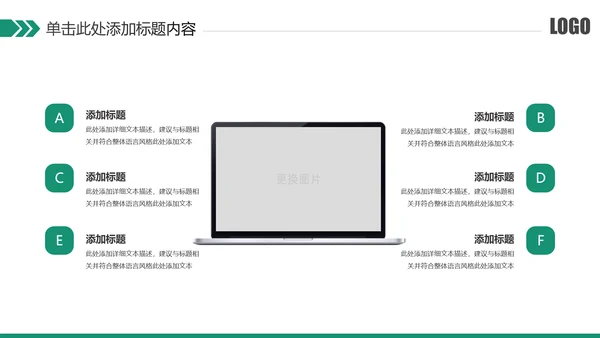 简约风银行工作总结计划汇报PPT模板