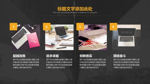 桥梁下大桥背景的高端商务通用PPT模板