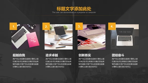 桥梁下大桥背景的高端商务通用PPT模板