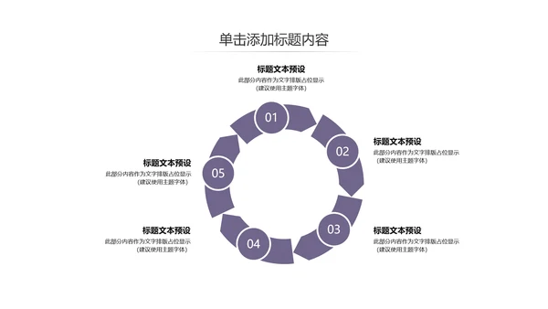 蒙古族蒙古文化内蒙古大草原蒙古图腾动态PPT模板