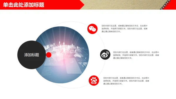 个性拉链个人工作总结通用PPT模板