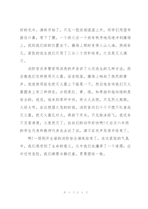 普及消防安全的学生讲话稿5篇.docx