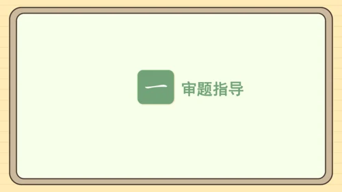统编版语文四年级下册第三单元  习作：轻叩诗歌大门（课件）