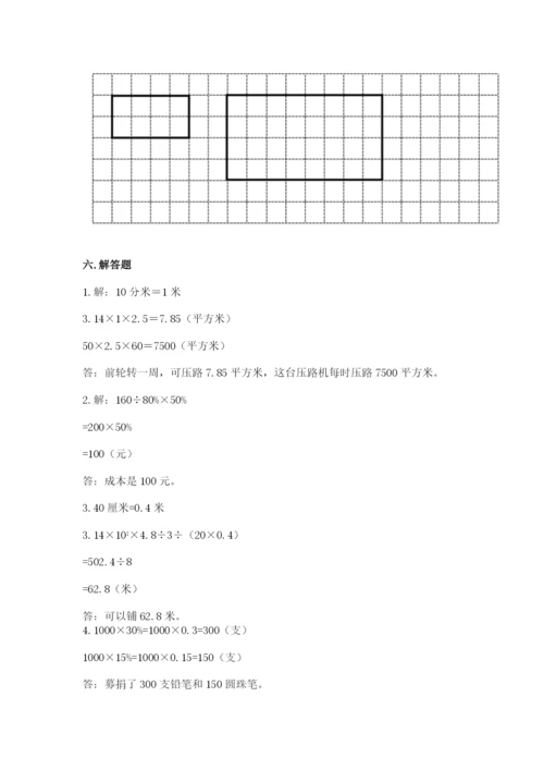 通榆县六年级下册数学期末测试卷（能力提升）.docx