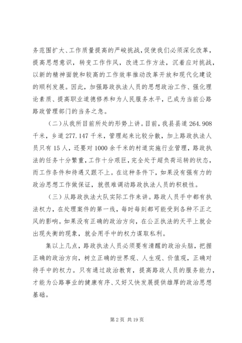 学习心得(开展群教活动)精编.docx