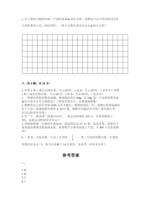 小升初数学综合练习试题（全国通用）.docx