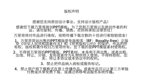 新学期家长会工作日历通用PPT模板